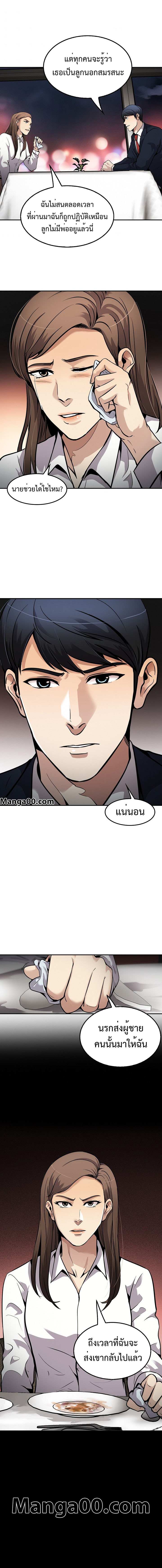 Again My Life 102 (9)