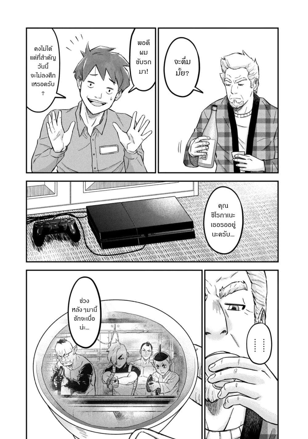 Matagi Gunner 11 07