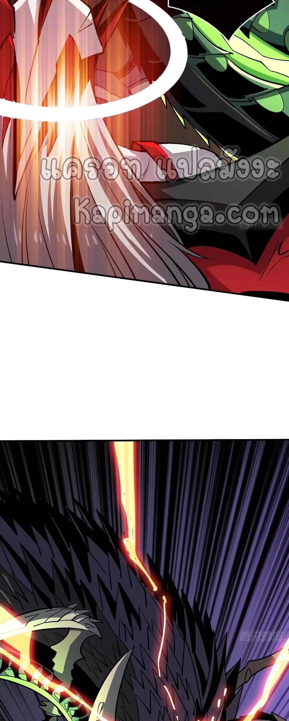 King Account at the Start ตอนที่ 166 (24)