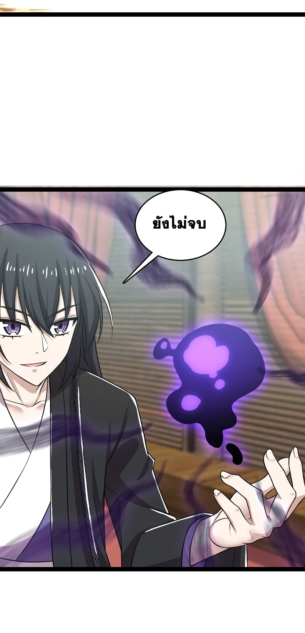 The Martial Emperor’s Life After Seclusion ตอนที่ 199 (35)