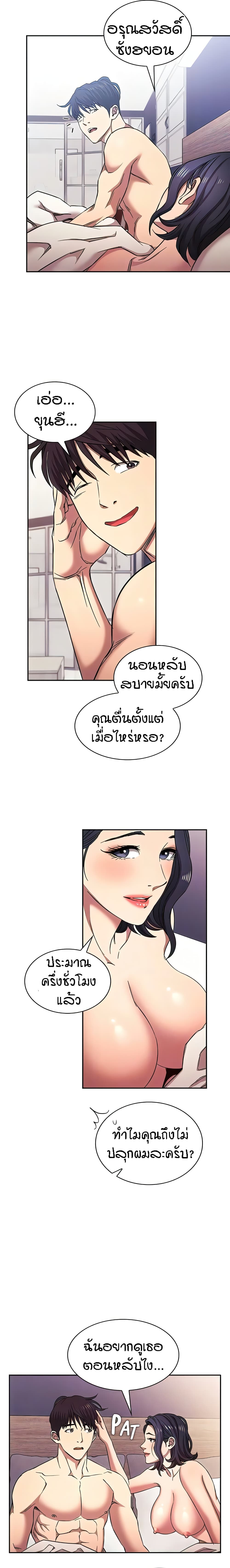 Mother Hunting 99 (16)