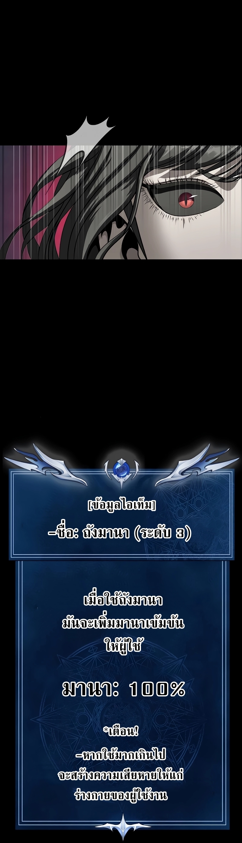 Steel eating 46 (23)