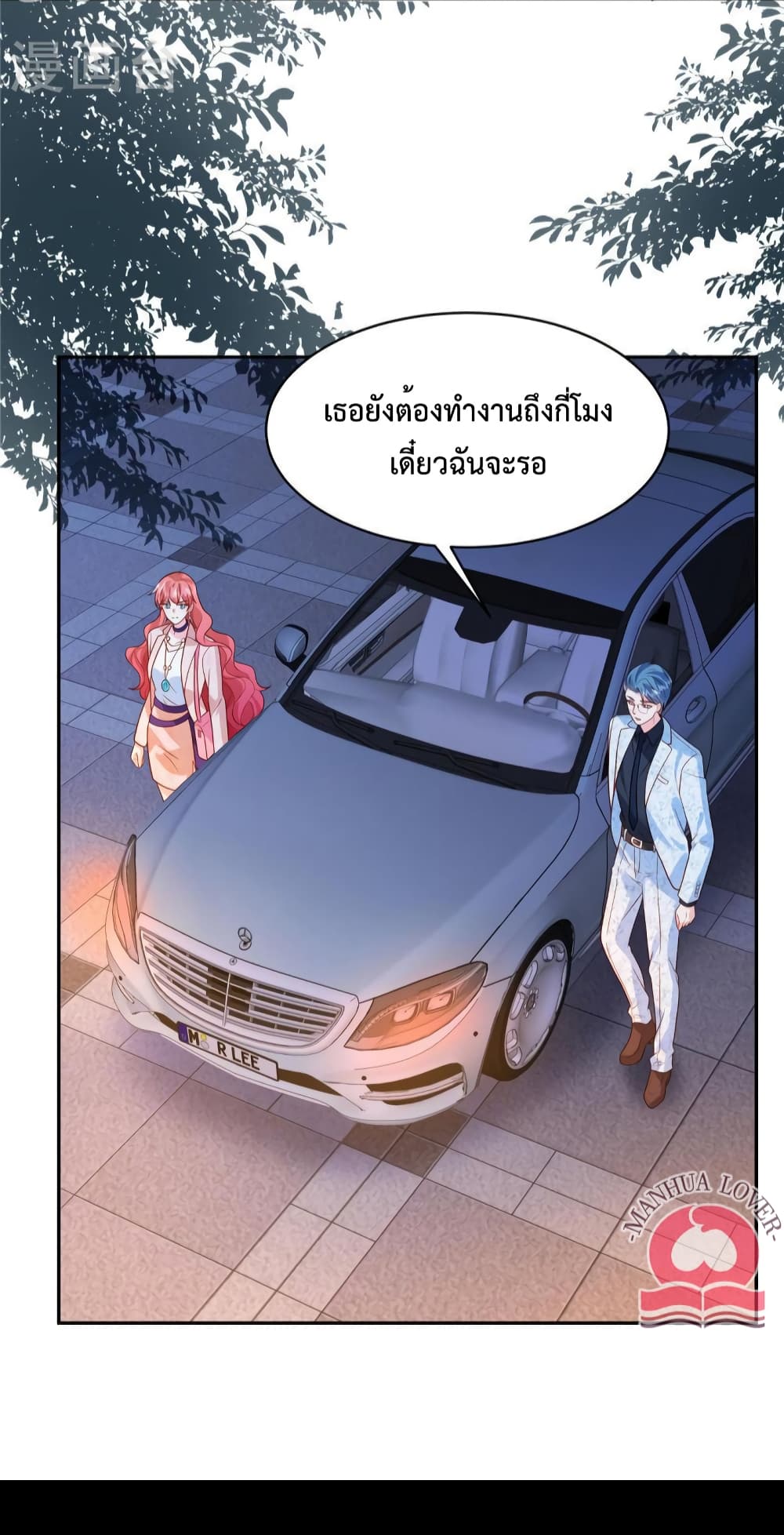 Pleasure of Love 40 (27)