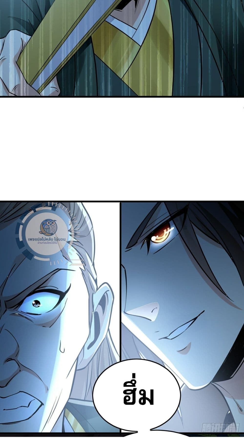 I Have a Million Times Attack Speed. ตอนที่ 1 (50)