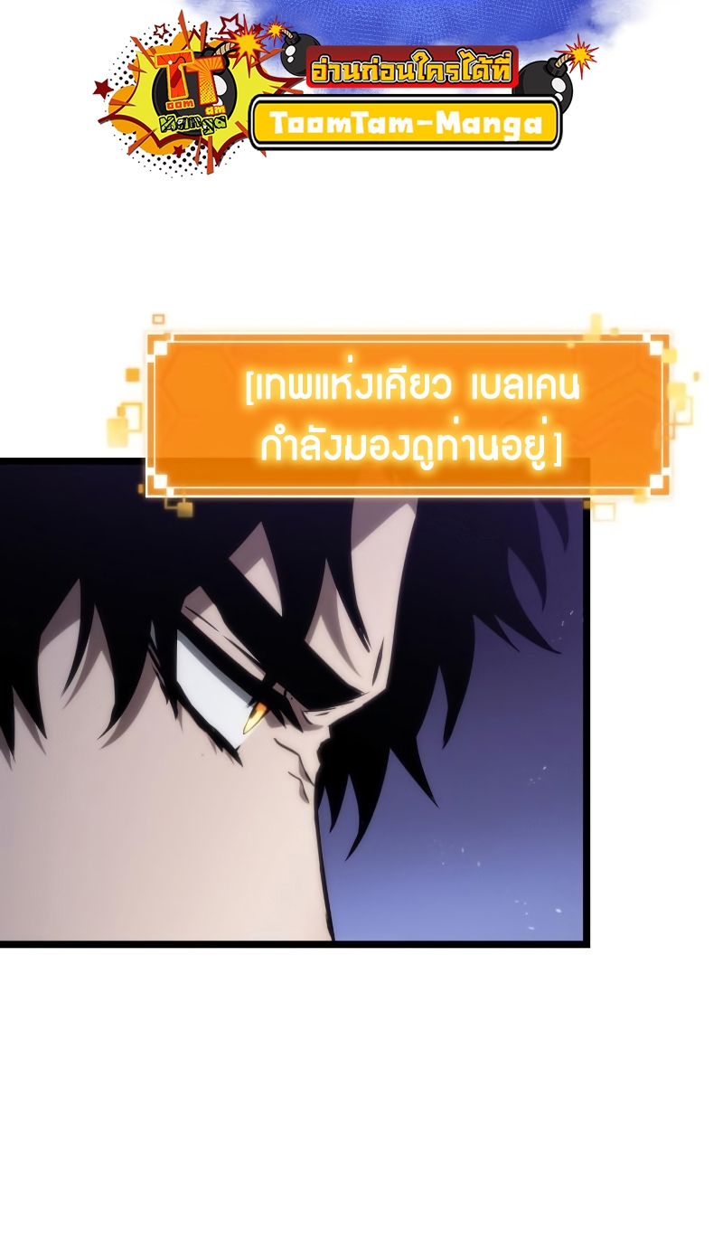 The world after the End 98 3 11 660058