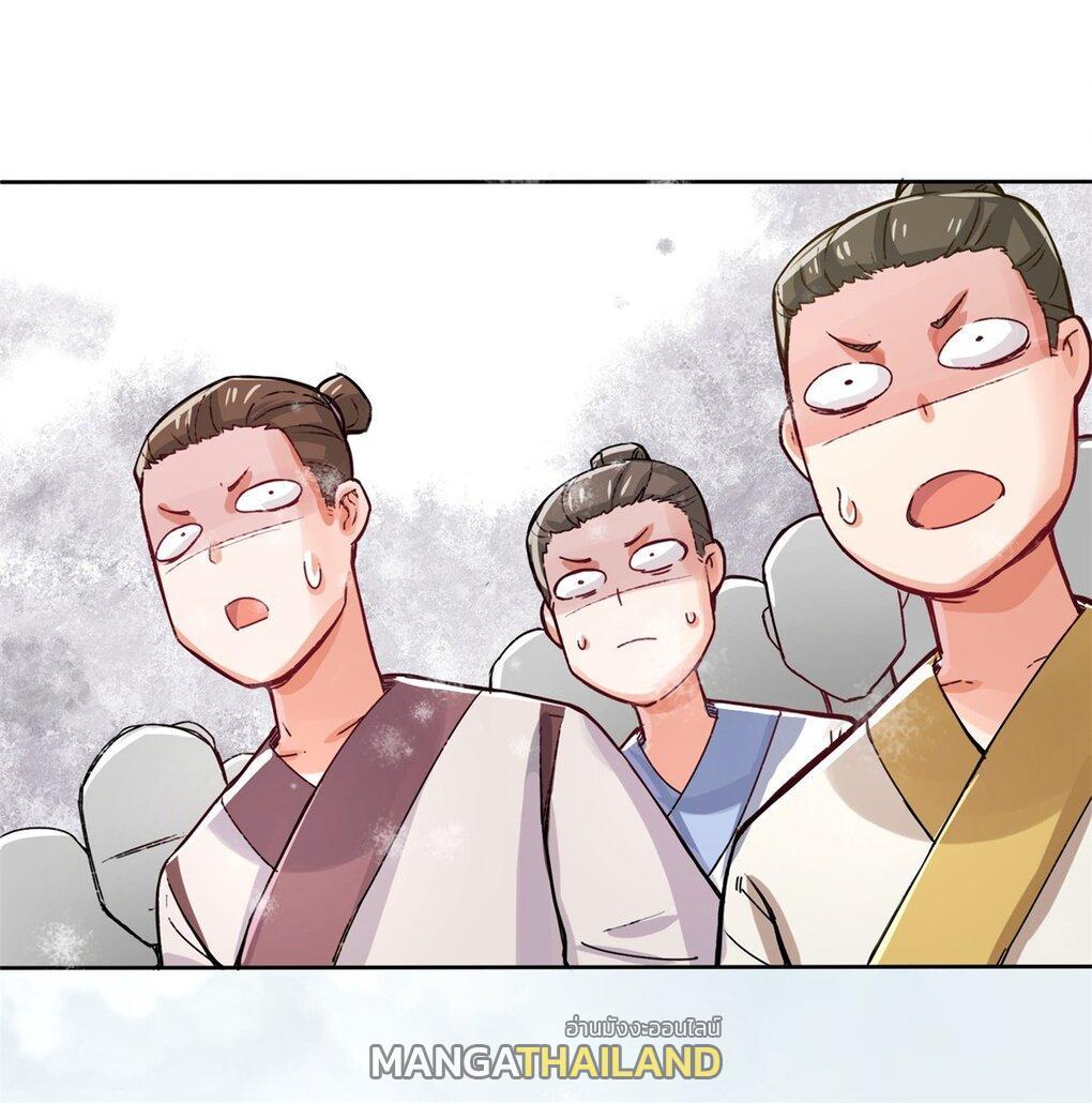 Endless Devourer ตอนที่ 28 (8)
