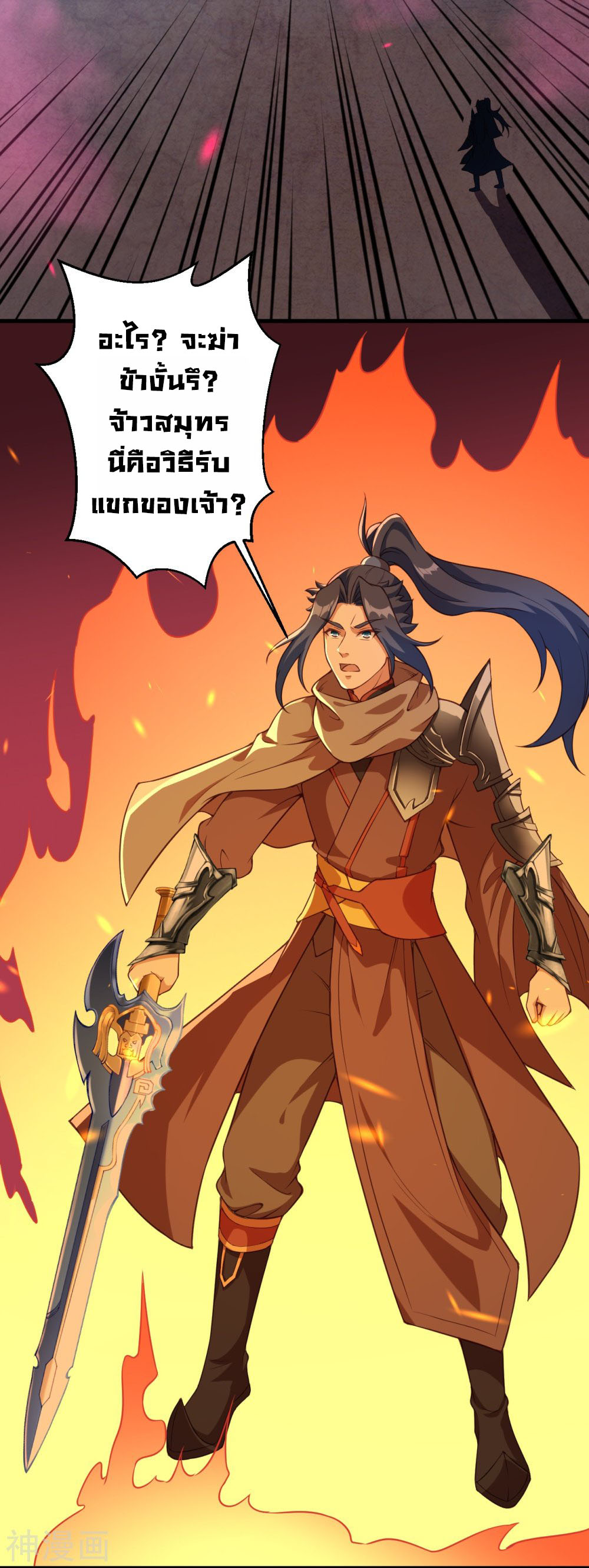 Against the Gods 433 (13)