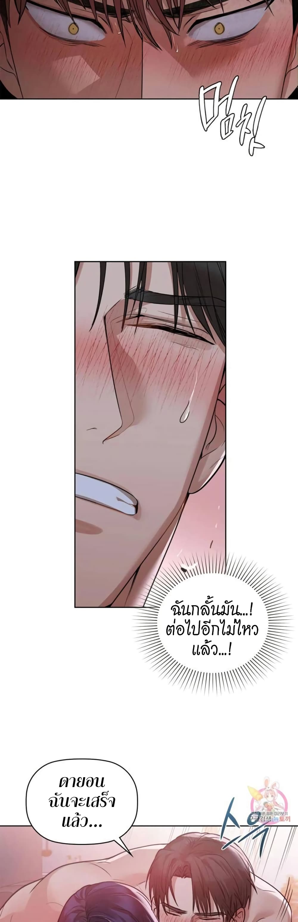 Caffeine 11 (36)