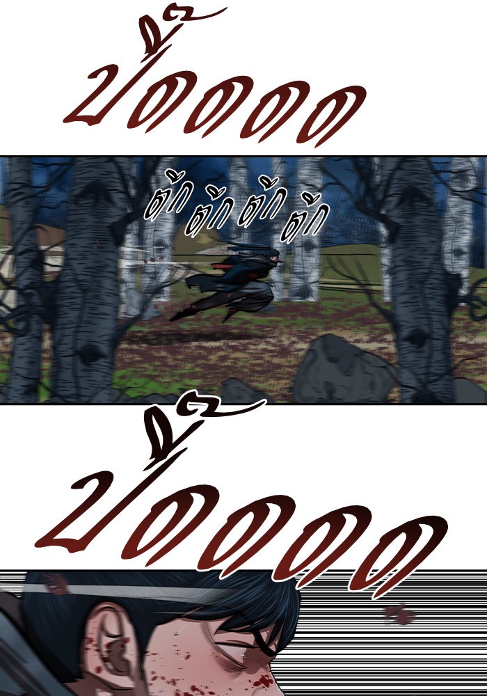 Escort Warrior 135 (64)