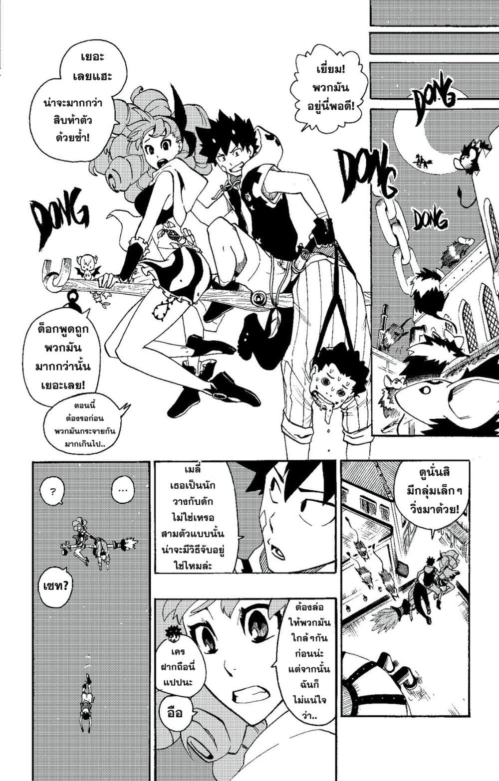 Radiant 9 (6)