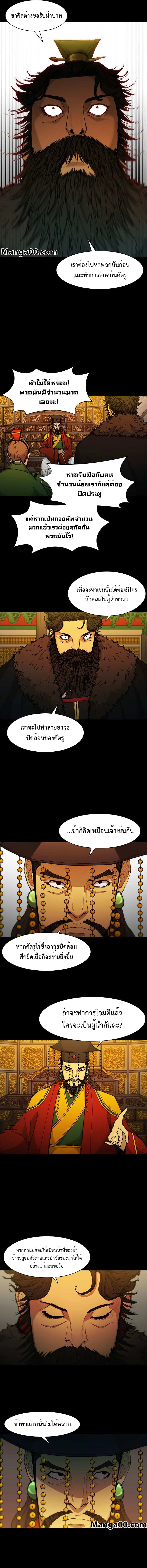 The Long Way Of The Warrior 50 (3)
