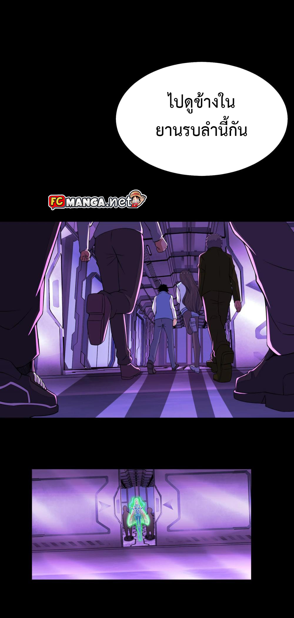 The King of Doom 152 (14)