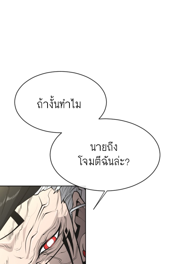 94