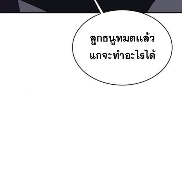 The Boy of Death 138 022