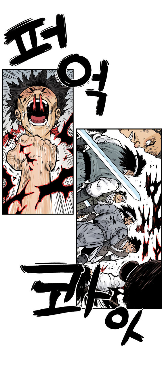 Fist Demon Of Mount Hua ตอนที่ 86 (9)