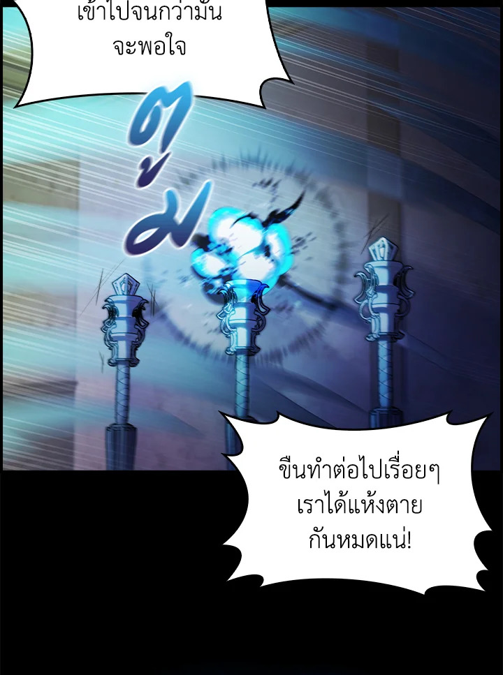 The Fallen House of Ardan 70 052