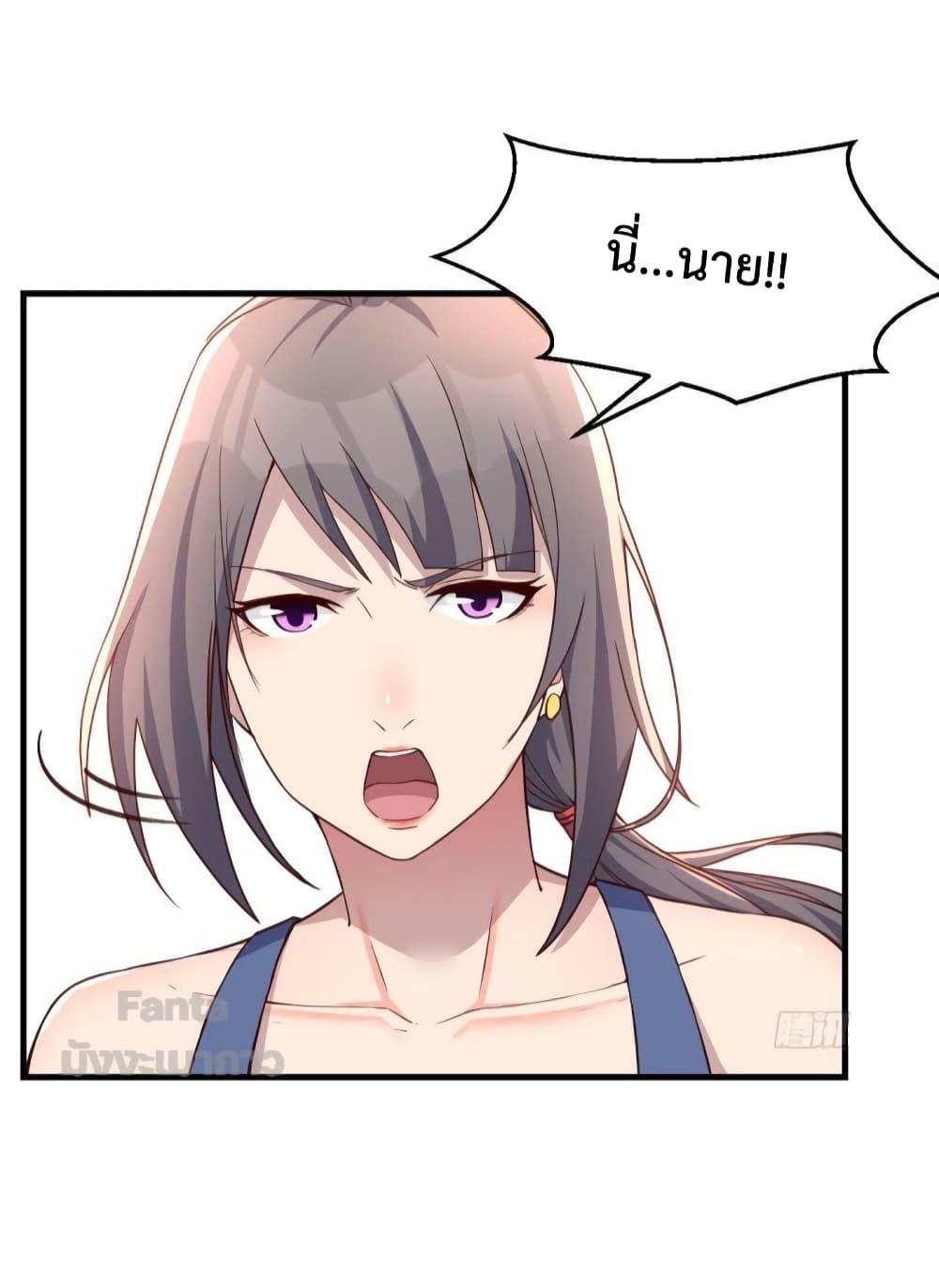 My Twin Girlfriends Loves Me So Much – อยู่ดีๆก็มีแฟนเป็นแฝดสาวซะงั้น ตอนที่ 179 (20)