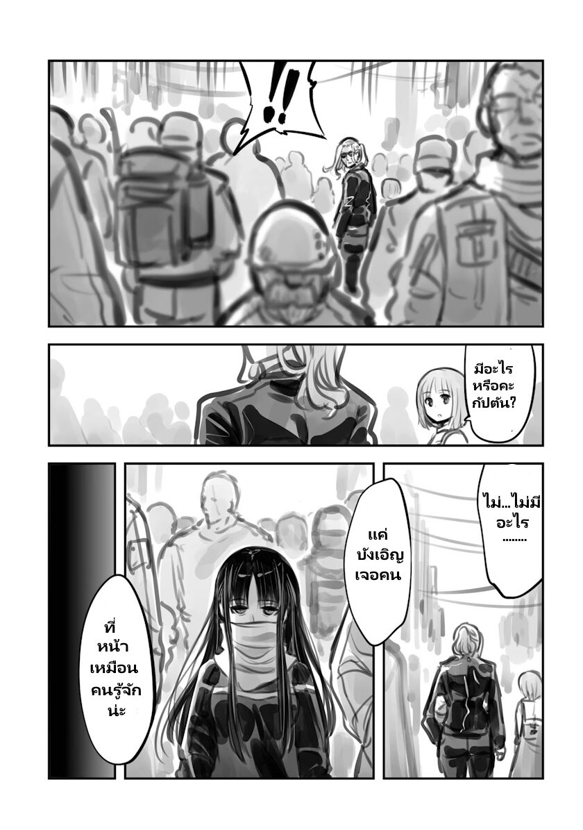 Mechanical Buddy Universe 23 (8)