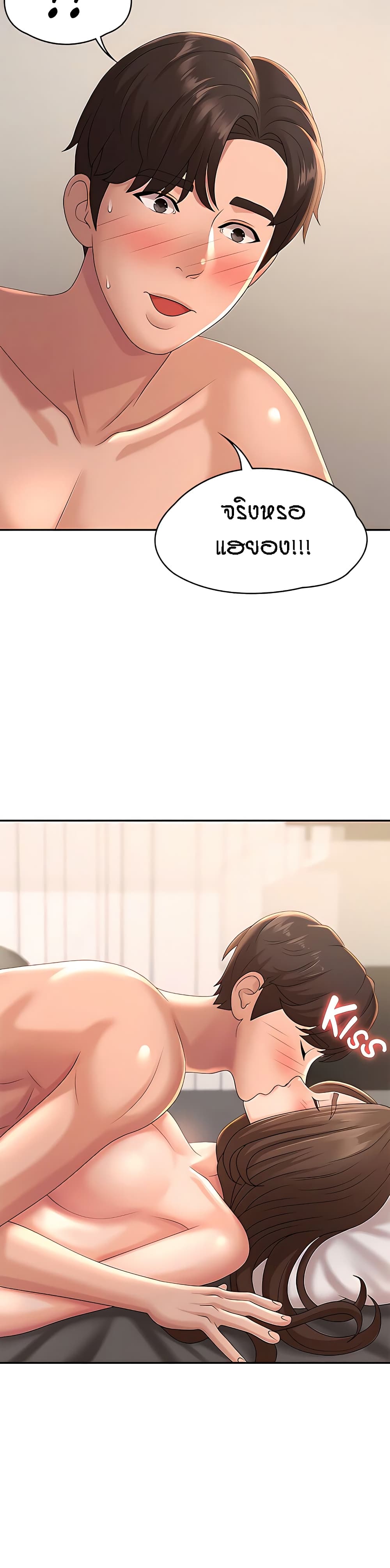 Aunt Puberty 22 22