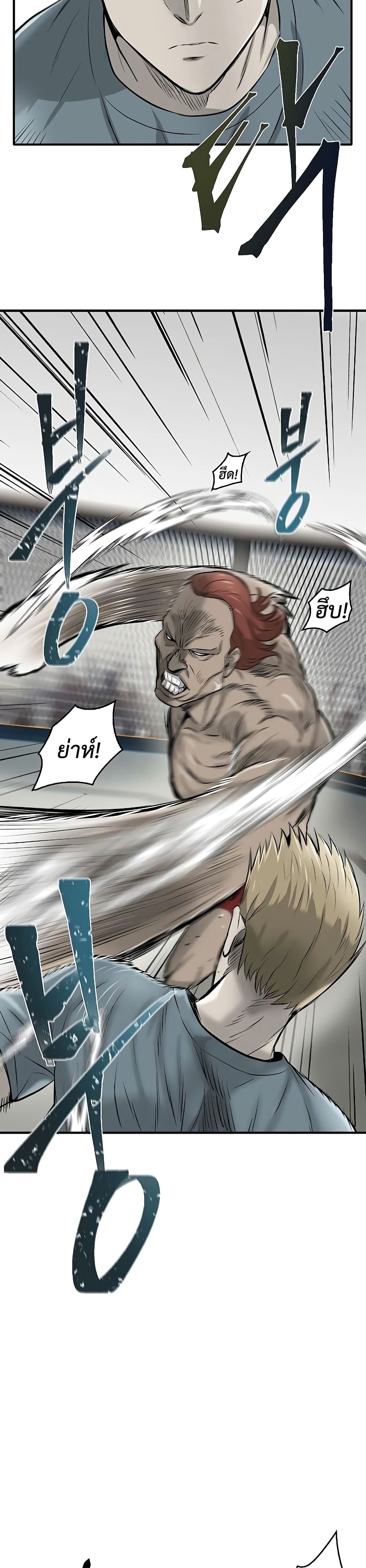 Mujin 13 17