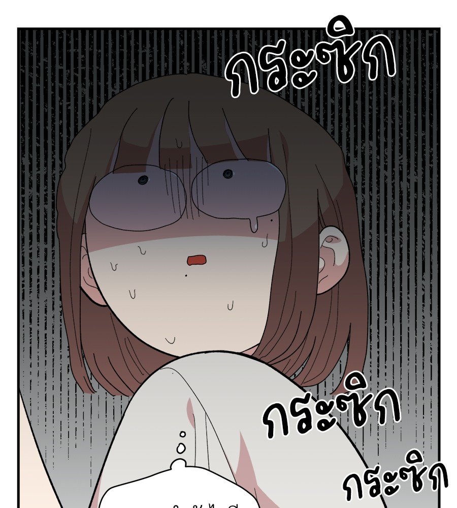 Childhood Friend Complex 8 (80)
