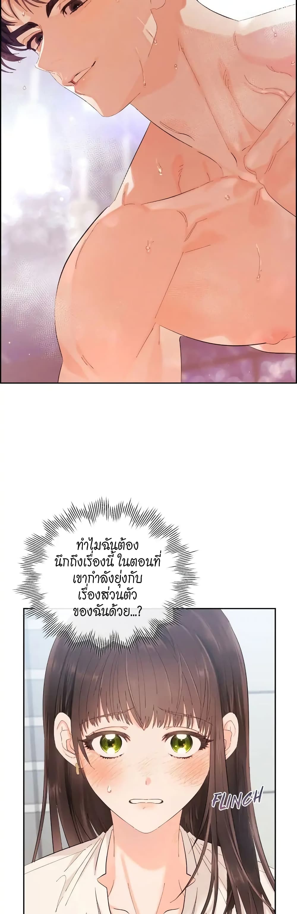 Quiet in the Office! ตอนที่ 4 (48)