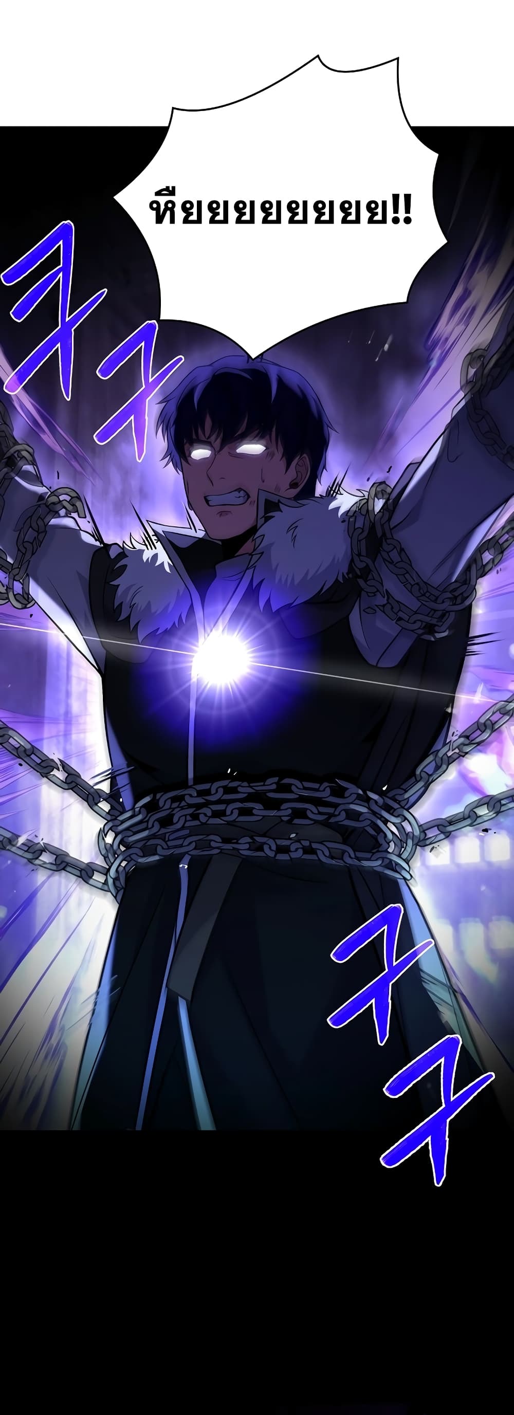 The Rebirth of an 8th Circled Mage 115 (7)