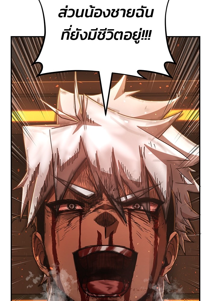 Hero Has Returned 111 (144)