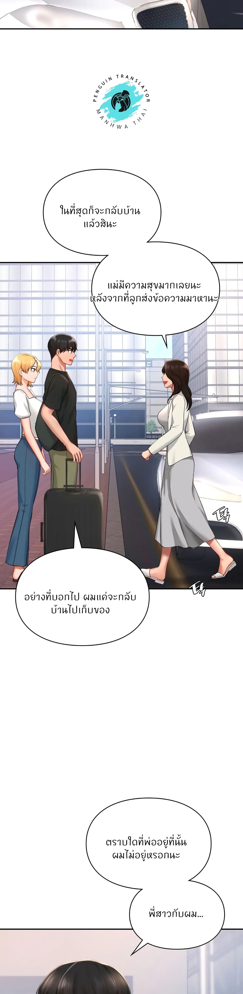 Love Theme Park 41 (20)