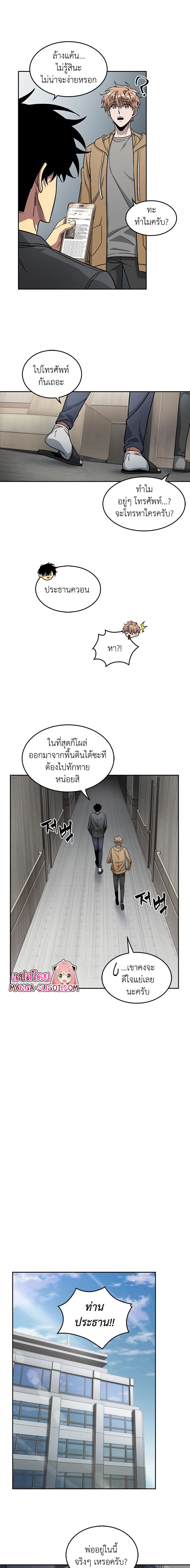 Tomb Raider King160 (8)