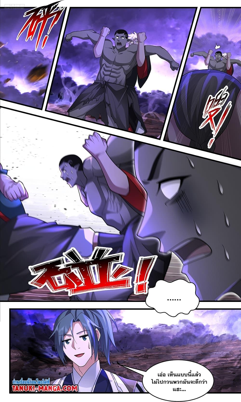 Martial Peak เทพยุทธ์เหนือโลก ตอนที่ 3640 (5)
