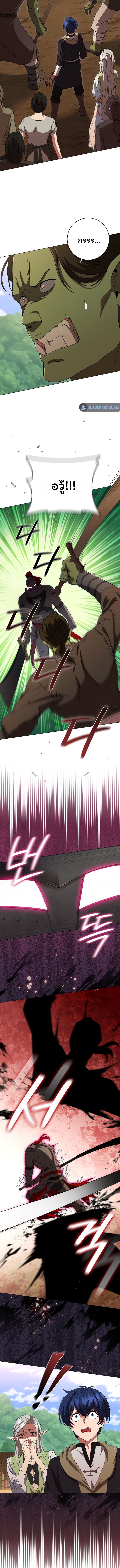 Dragon Lady 26 (8)