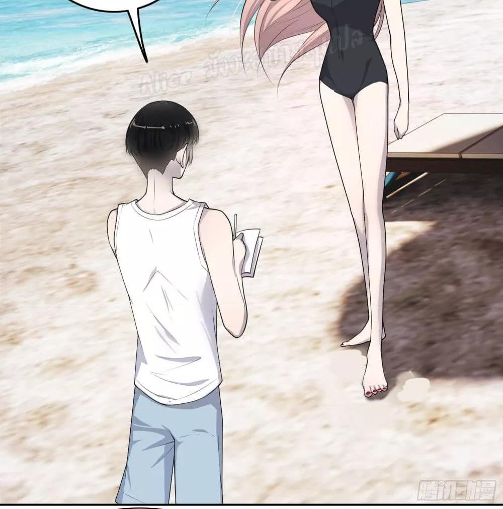 Reversal relationship สัมพันธ์ยูเทิร์น ตอนที่ 12 (7)