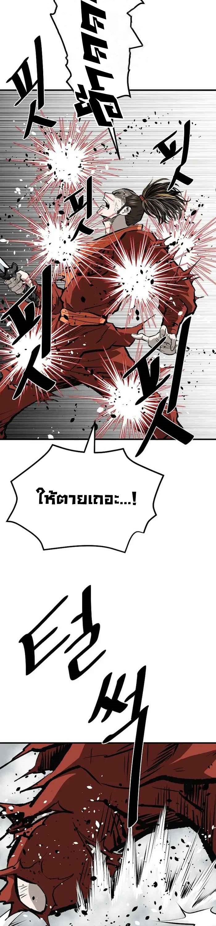 Bowblade (The Descendants of Bowblade) 55 (40)