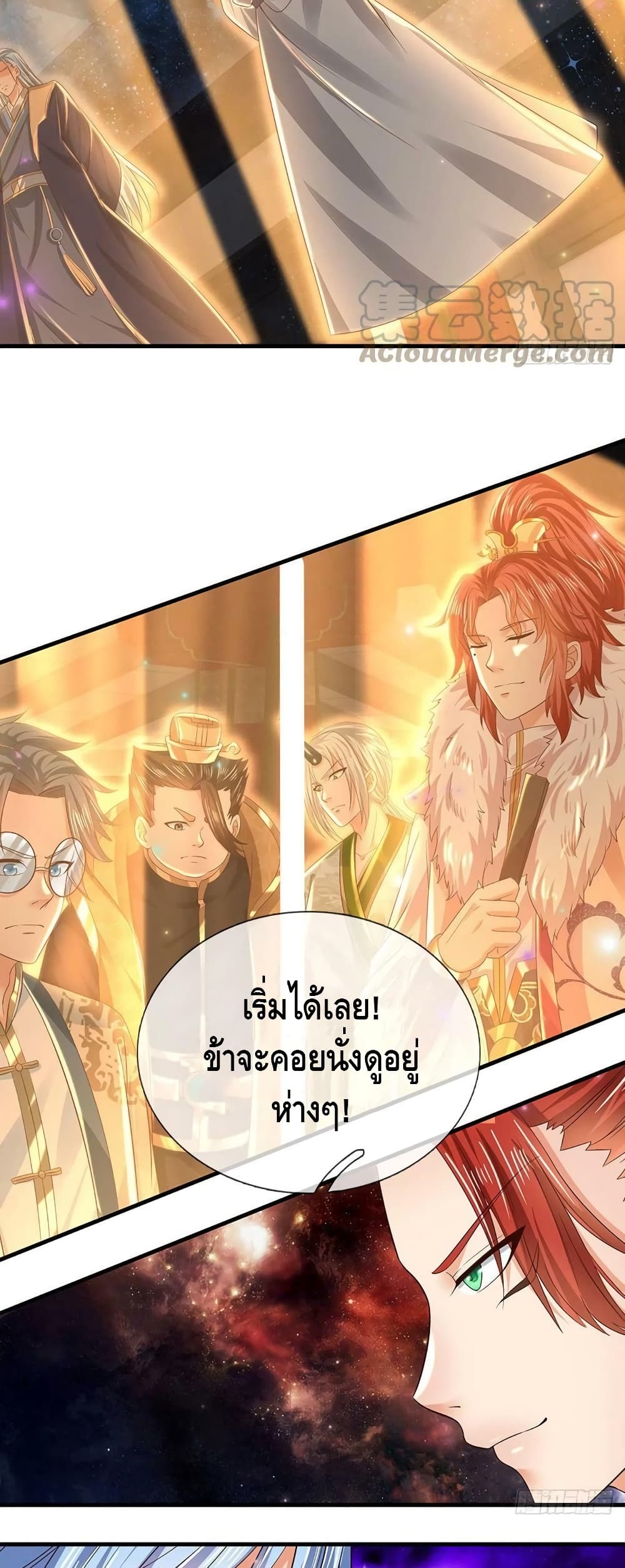 Opening to Supreme Dantian 134 30