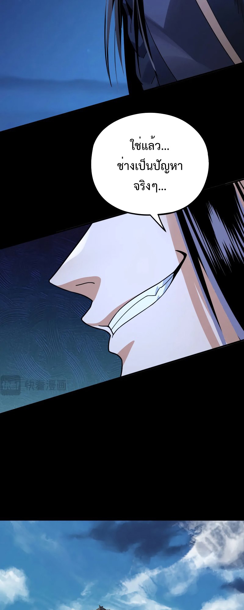 I Am The Fated Villain 96 (19)