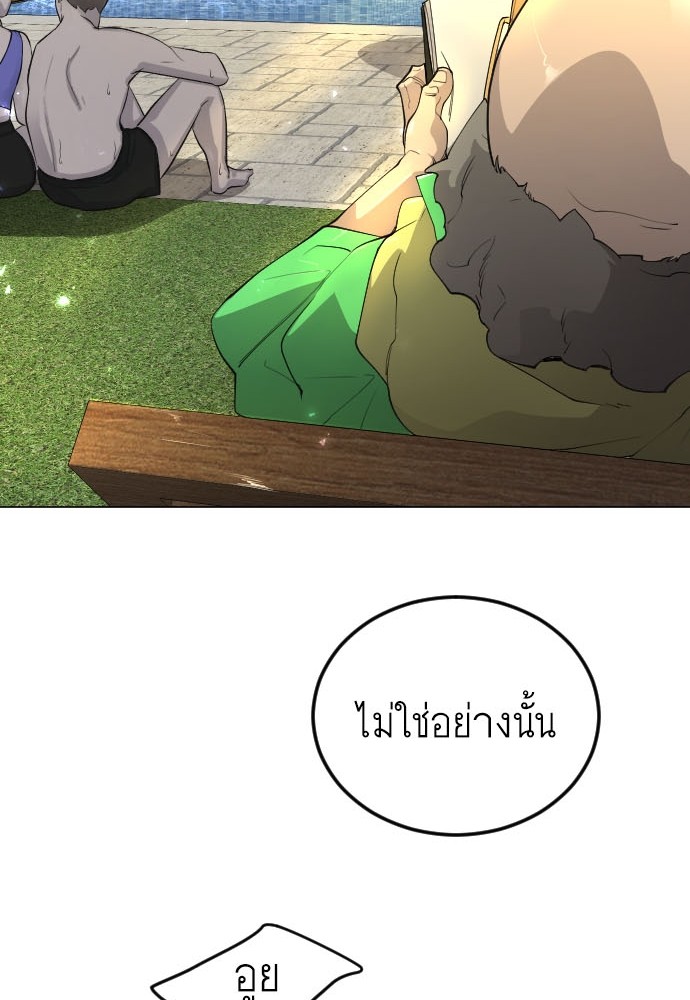 Superhuman Era 171 (5)