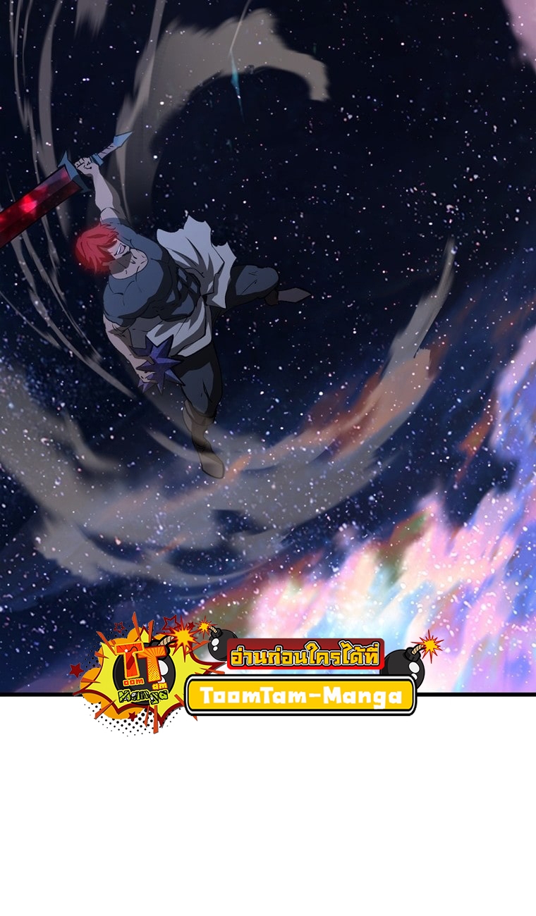 Survival of blade king 180 18 8 25660039