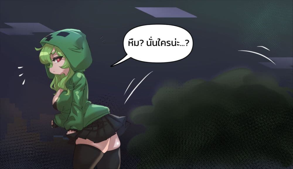 Minecraft Anime Edition 23 04