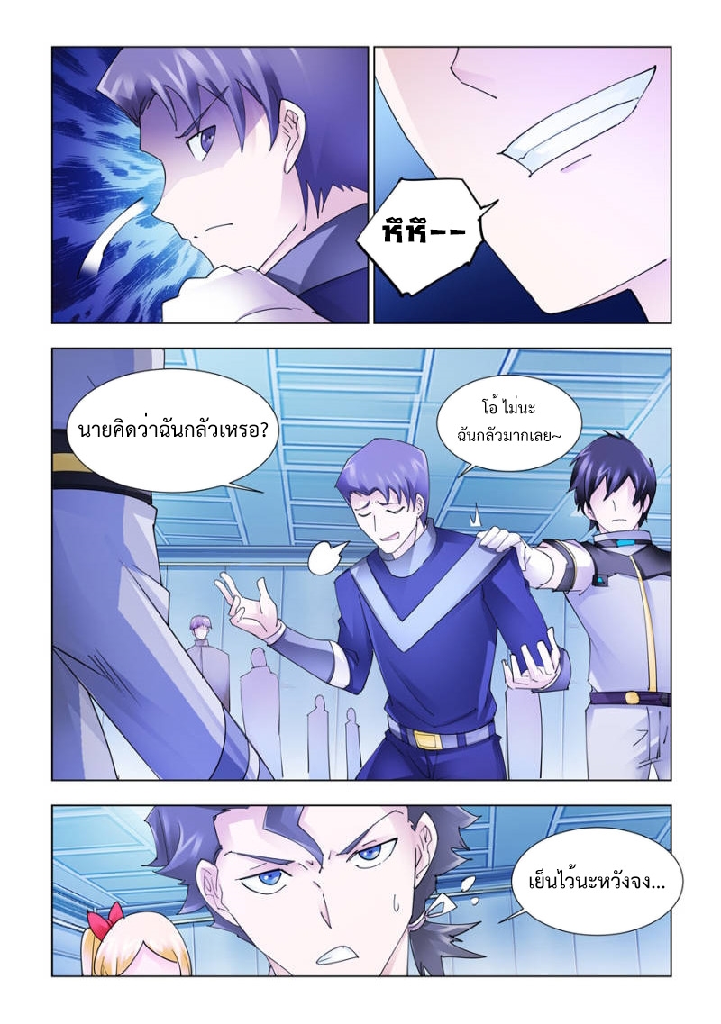 Battle Frenzy 185 (2)