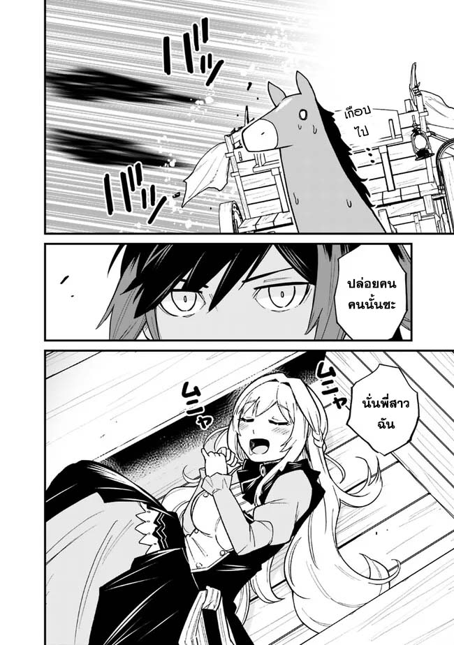 Ore Wa Mada Honki Wo Dashite Inai DX 5 14