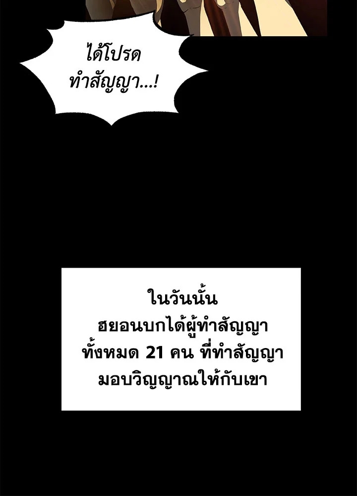 Dungeon House 23 22