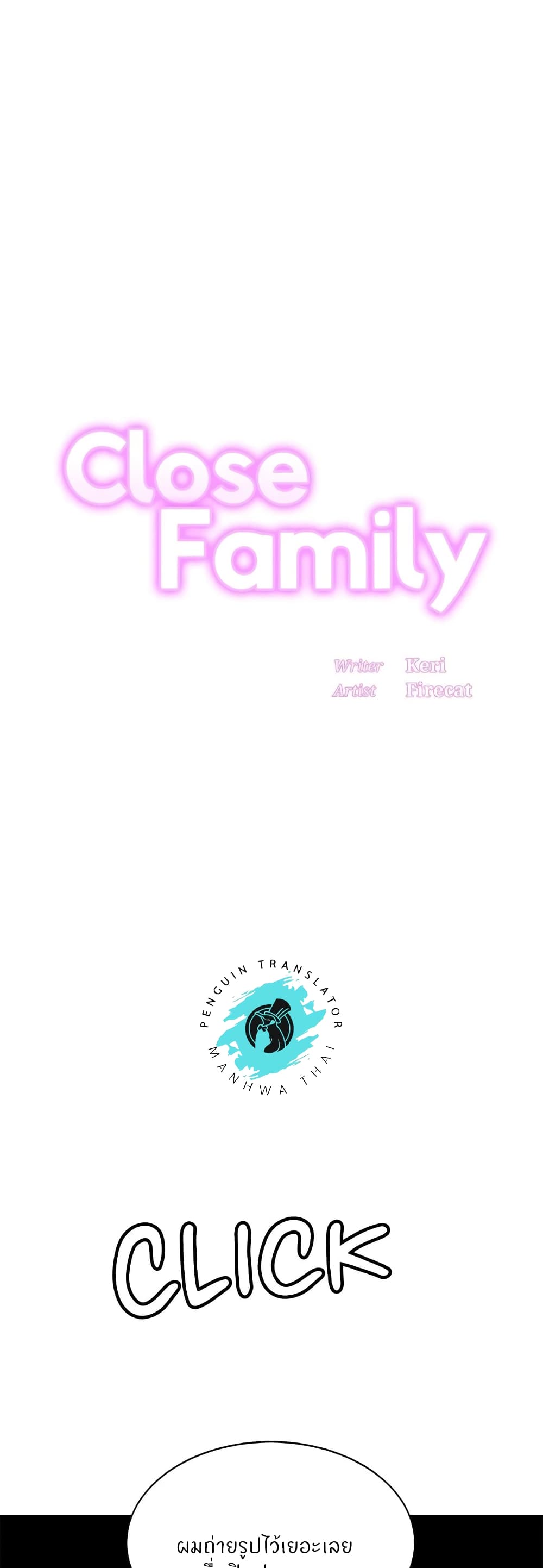 Close Family 44 01
