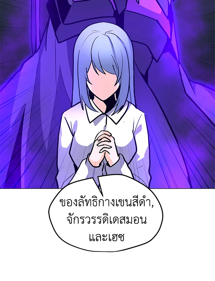 solo spell caster 111.063