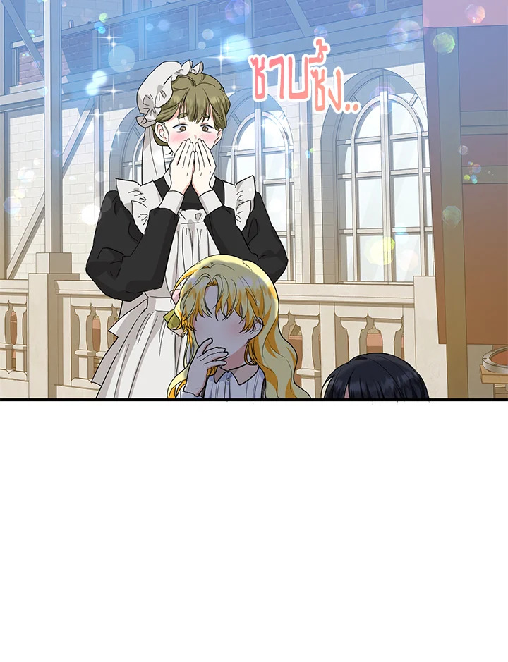 the dukes darling daughter in law 26 7 65 00627