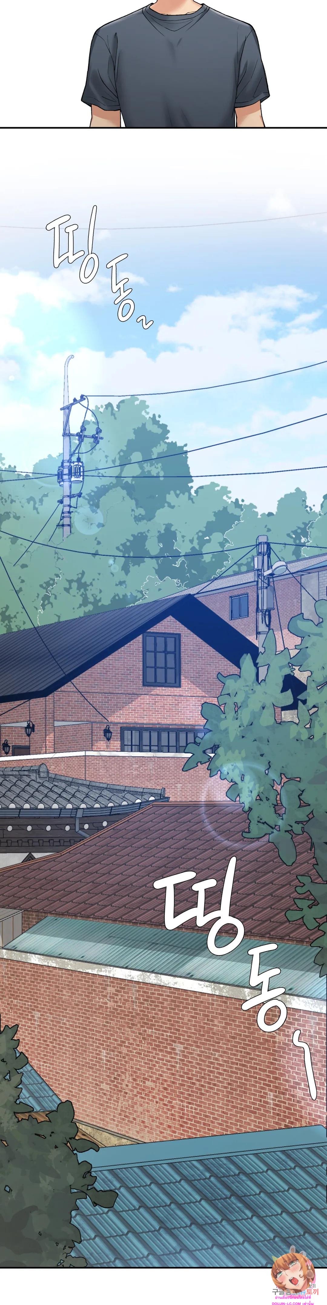 Shall We Live Together in the Country ตอนที่ 6 (28)