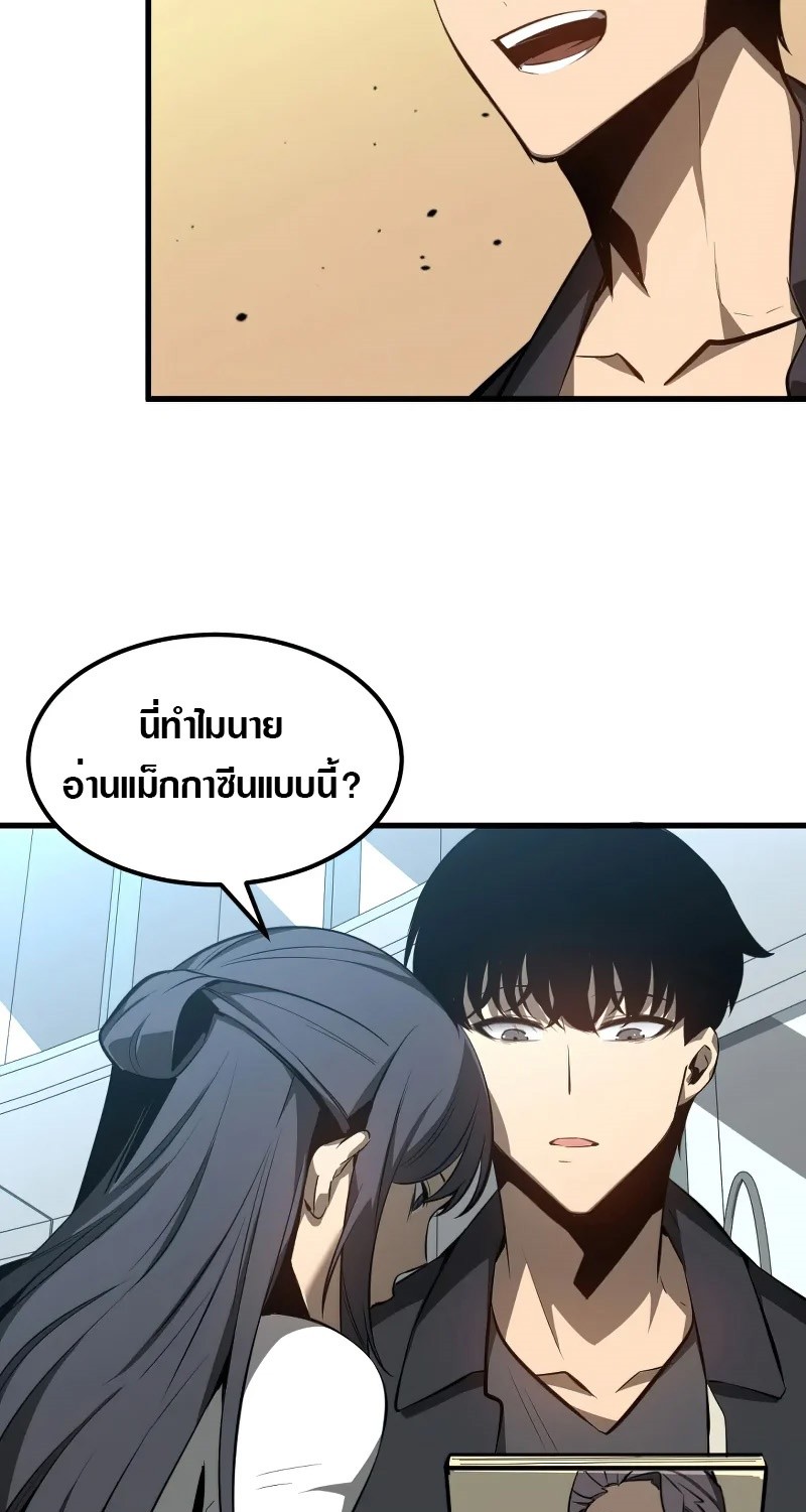 super evolution 61 43