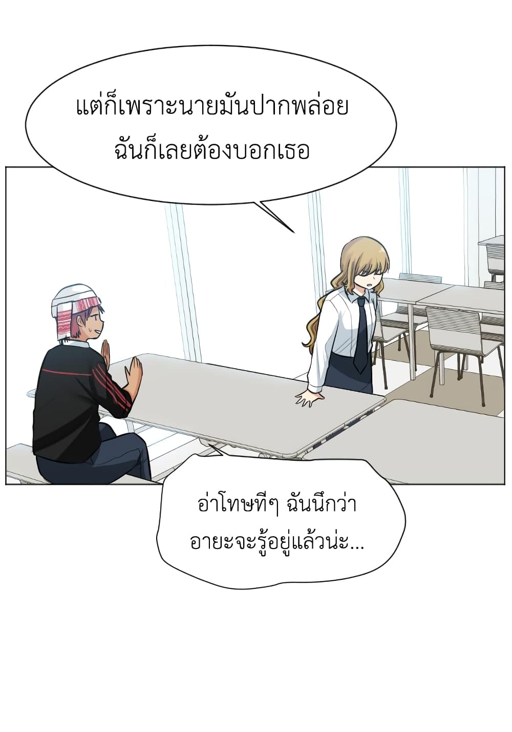GoodBad Fortune 23 (26)