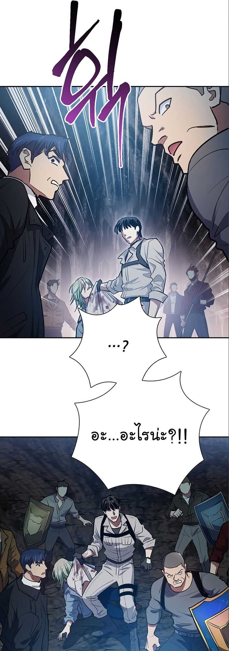Manhwa Manga I S Class that i rise 107 (46)