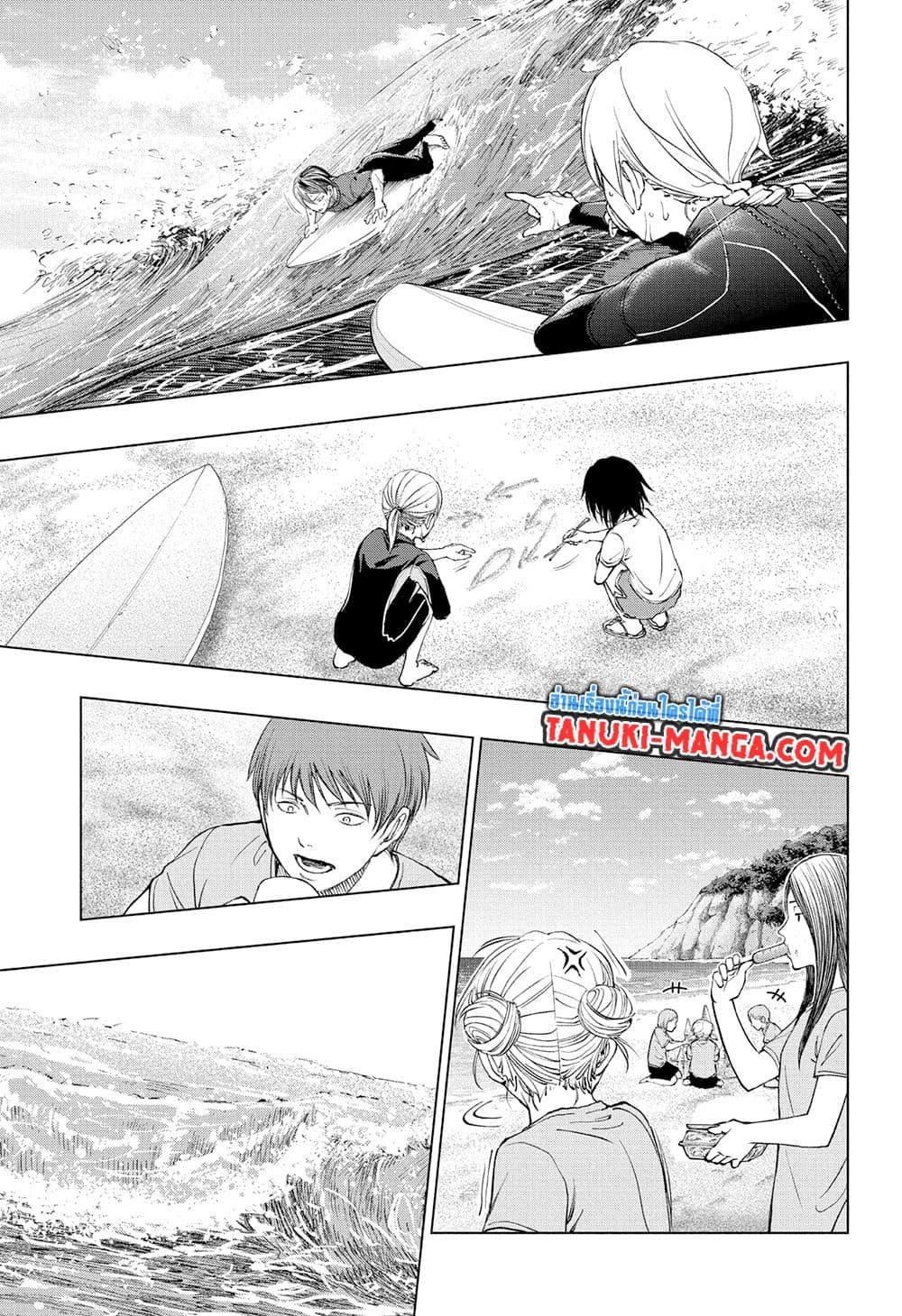 Kill Blue ตอนที่ 33 (13)